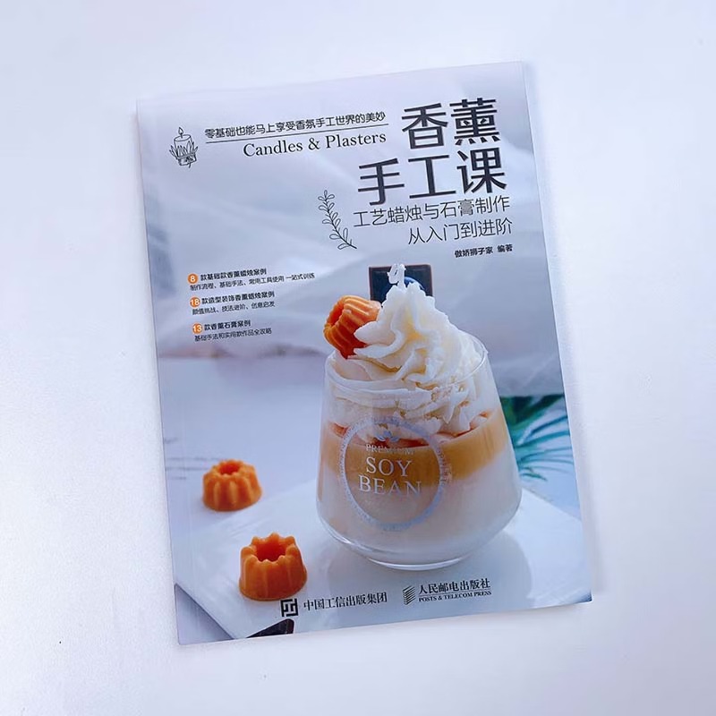 Kurs Aromaterapii: Tworzenie ś – Candle Making Process recenzja i cena